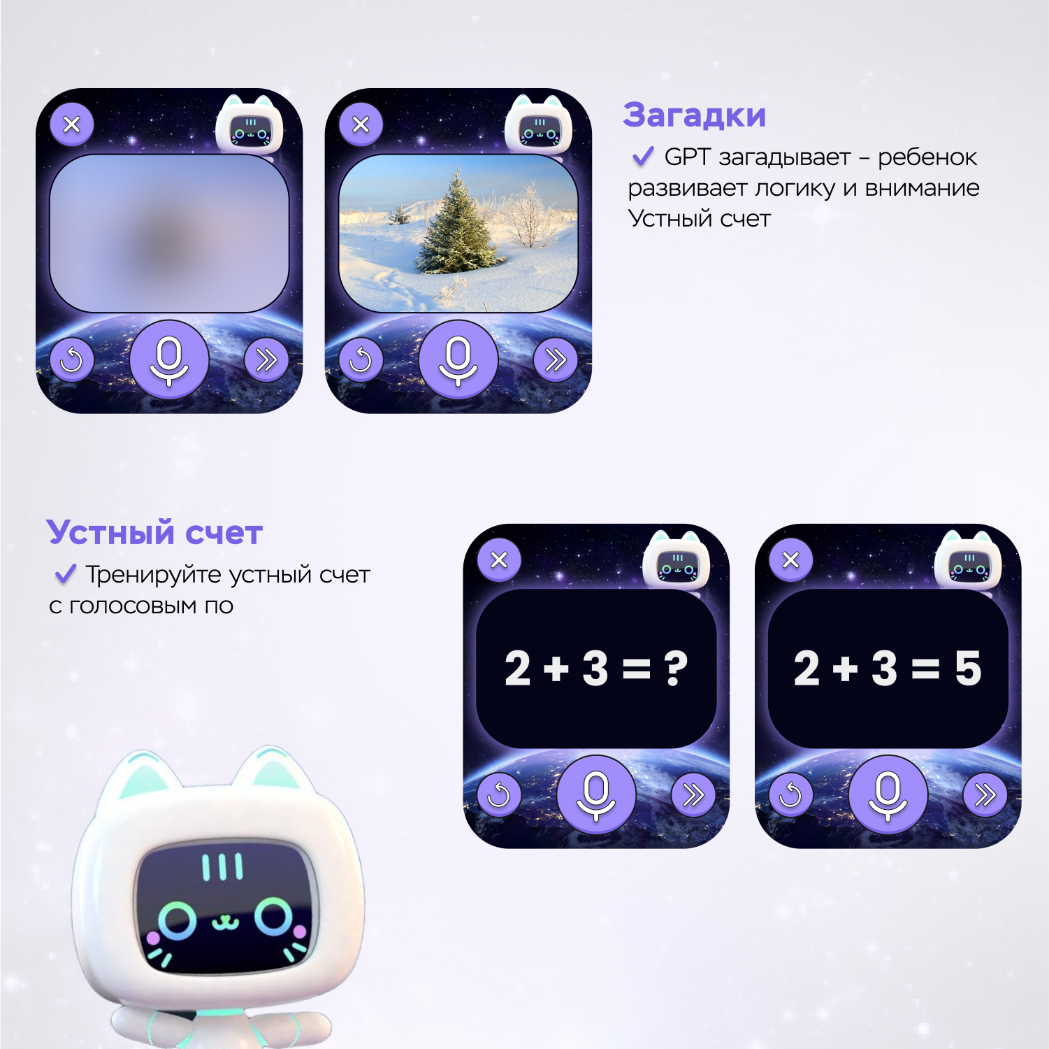 Детские смарт-часы AIMOTO Buddy GPT Amoled - фото 10