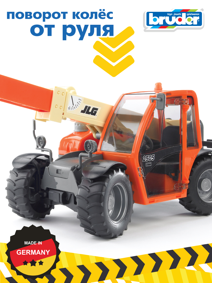 Погрузчик Bruder колёсный Telehandler 1:16 02-140 - фото 3