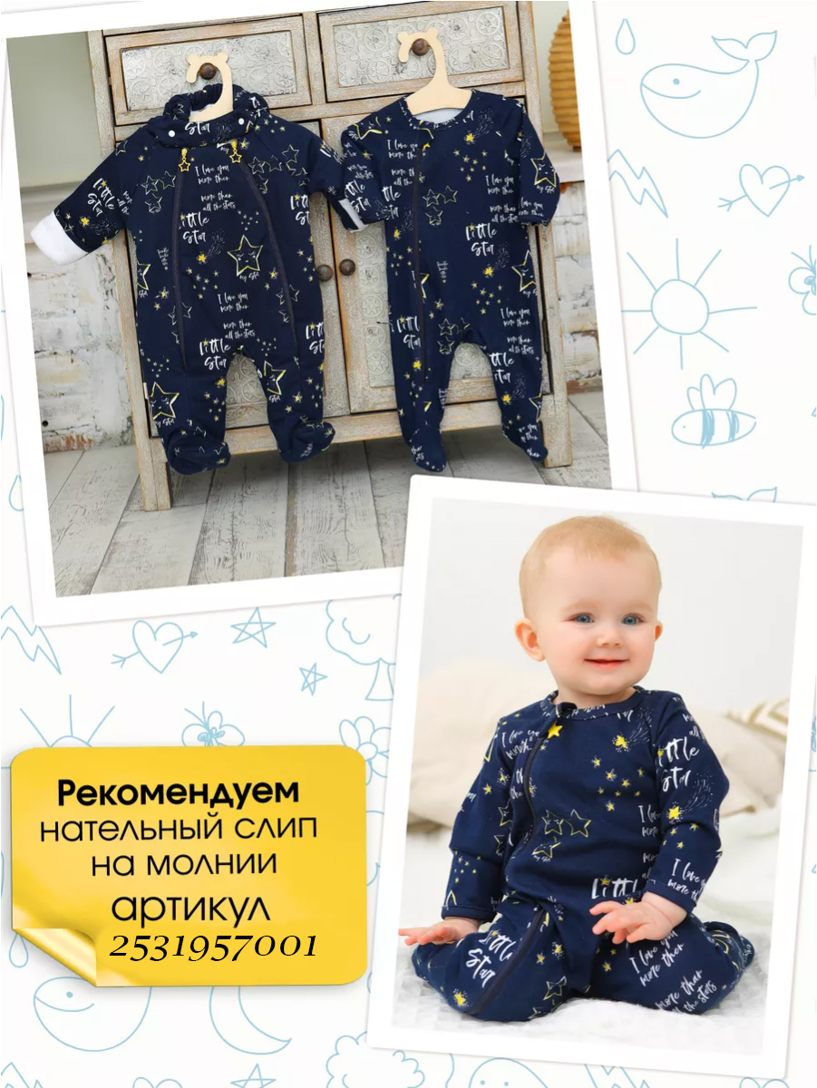 Комбинезон babyglory T-003026 - фото 10
