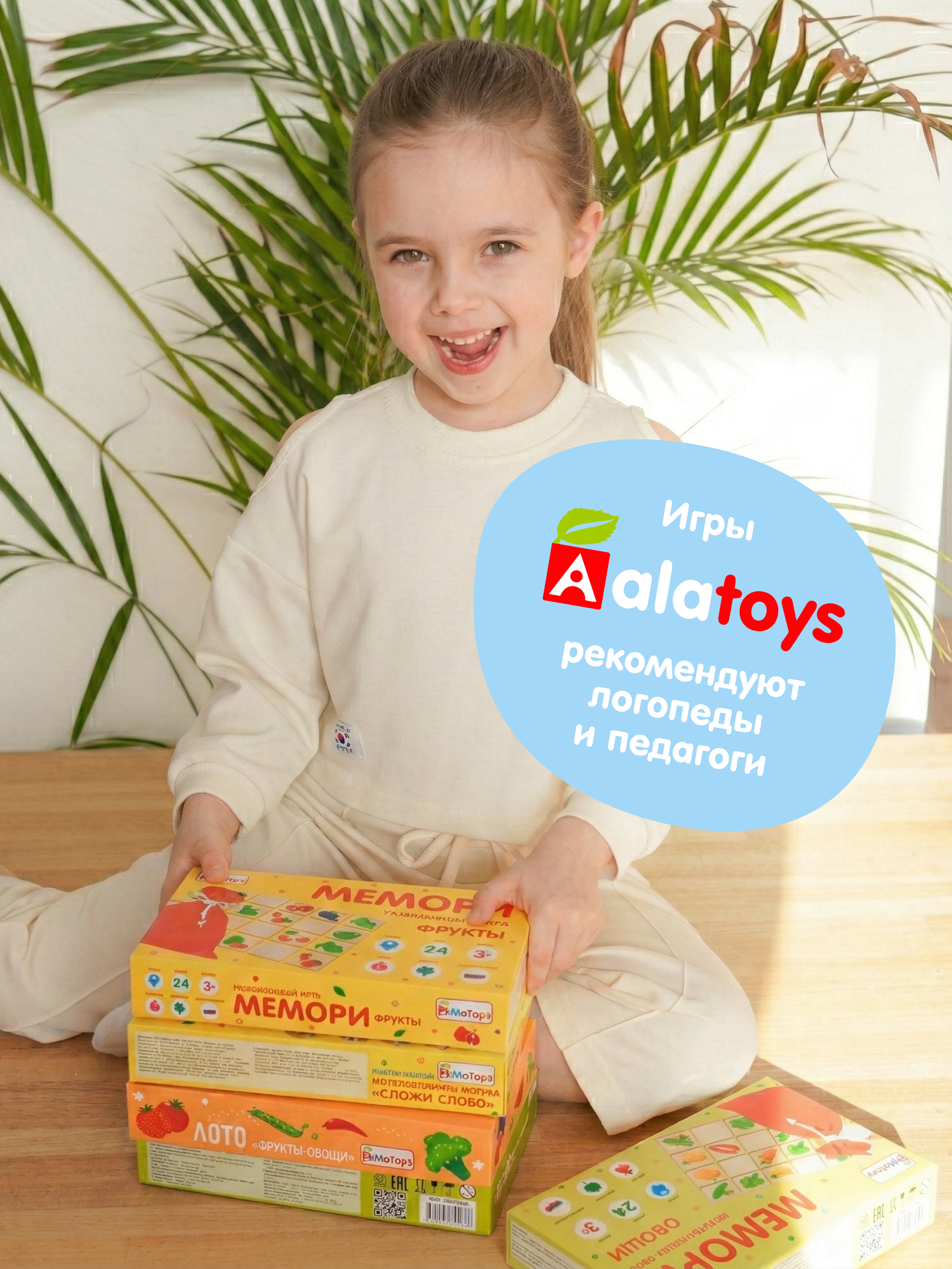 Настольная игра Alatoys Азбука 10 кубиков 80 заданий - фото 6