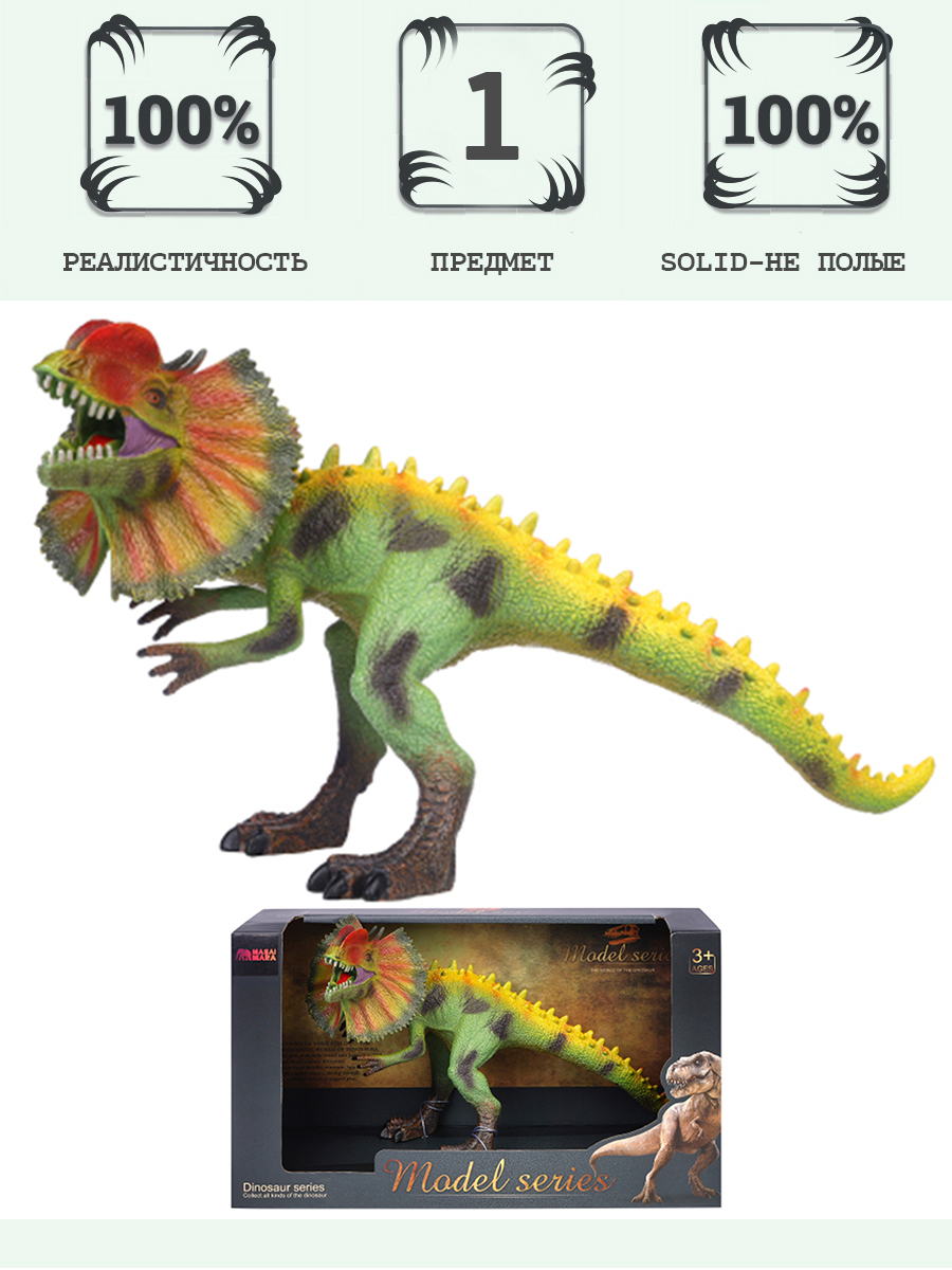 Игровой набор Masai Mara Дилофозавр - фото 1