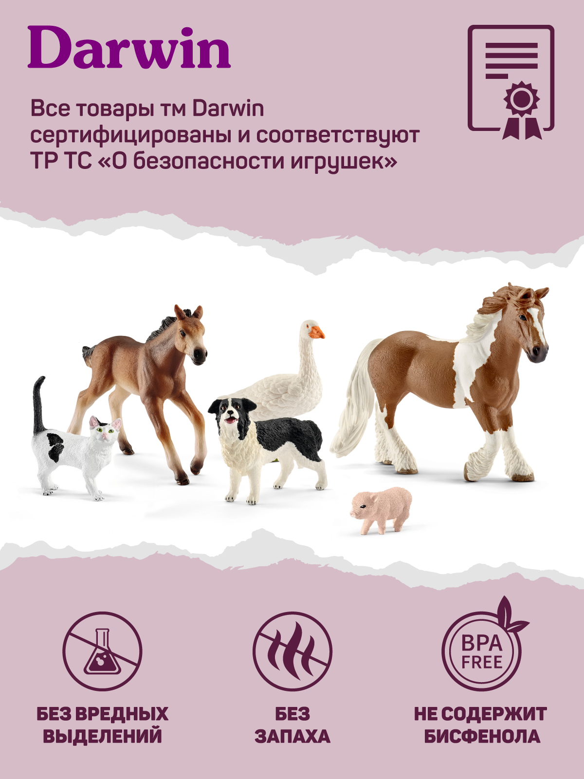 Фигурка DARWIN Собака Мопс - фото 6