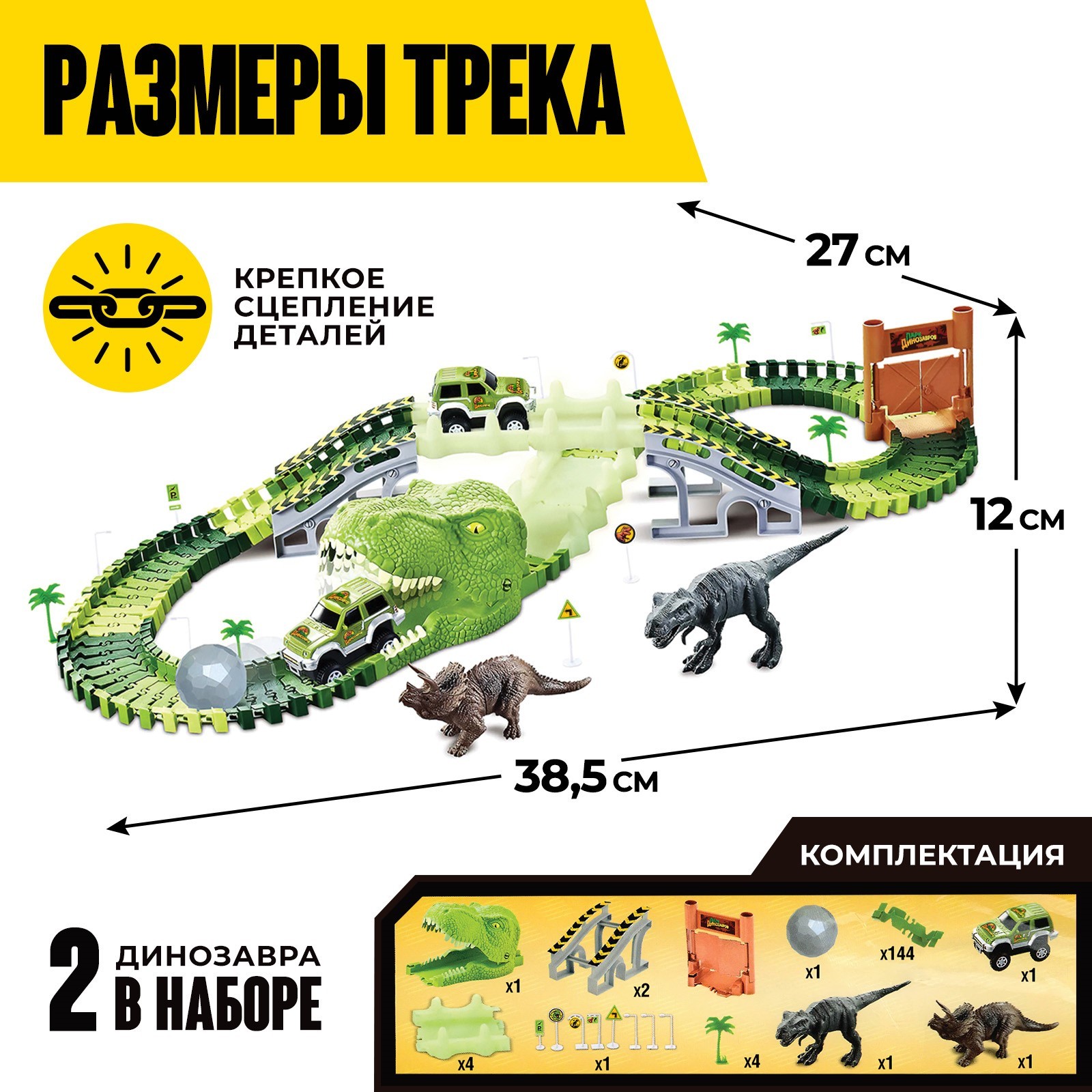 Игрушка Автоград 10453681 - фото 2