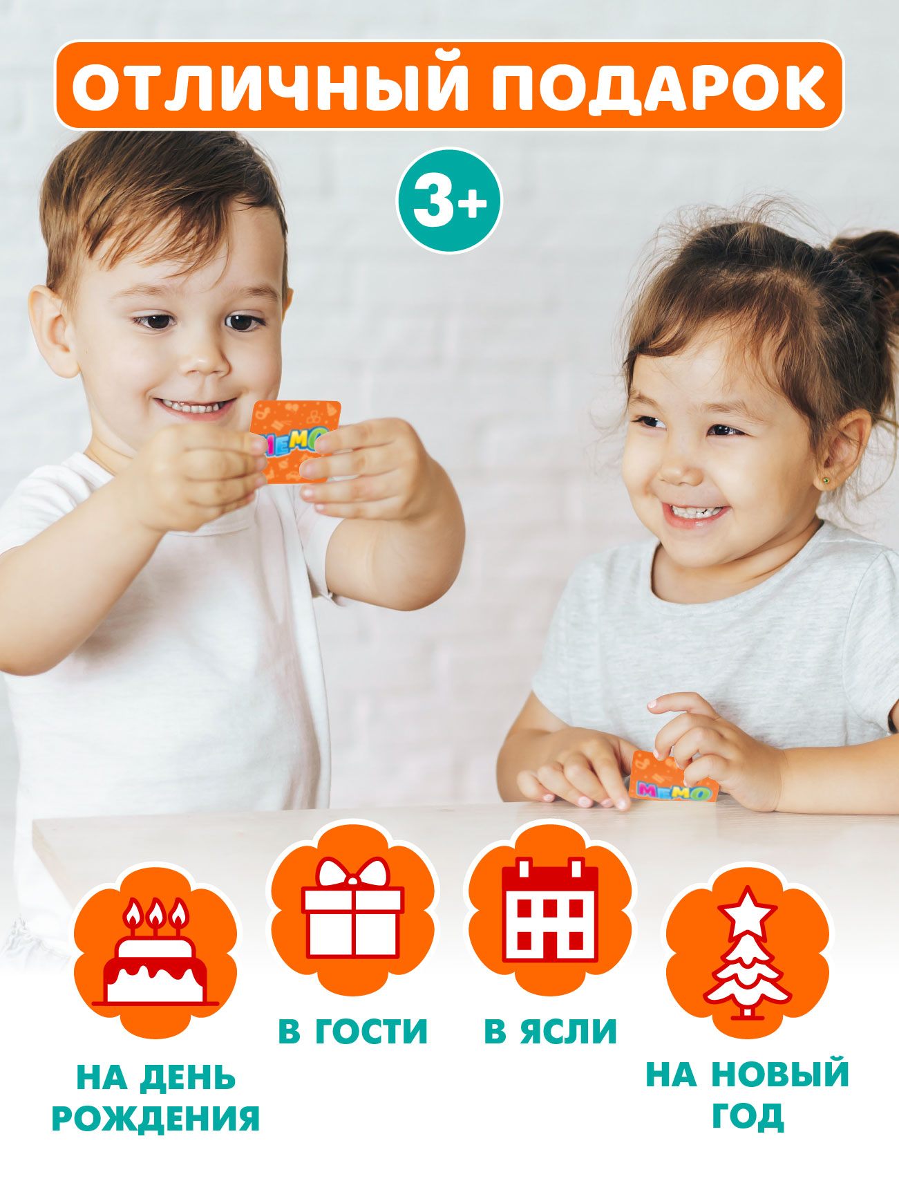 Настольная игра Русский стиль Мемо Игрушки - фото 8