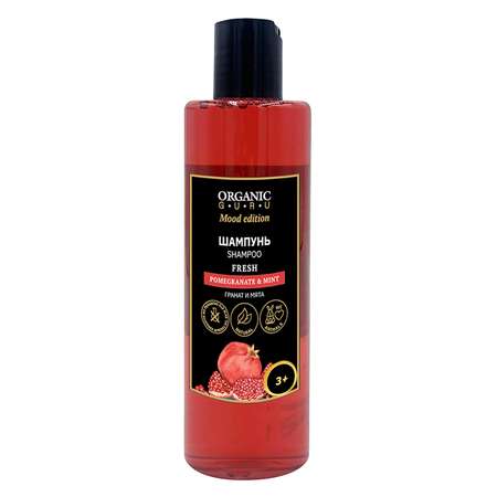 Шампунь Organic Guru 250 мл