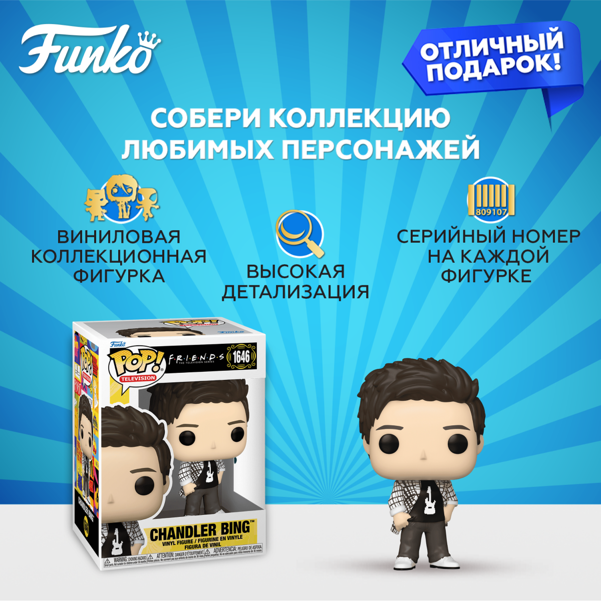 Фигурка Funko - фото 2