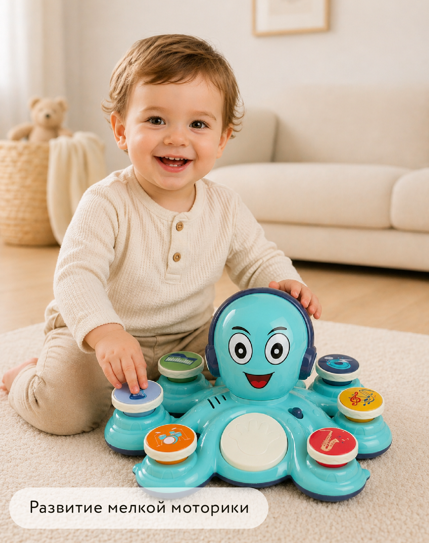 Игрушка BabyGo Осьминог-рокер - фото 2