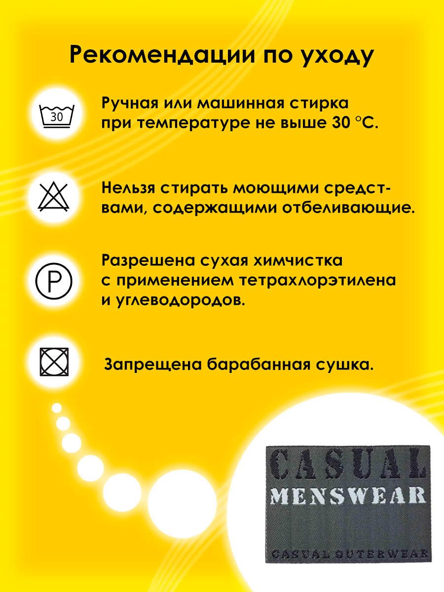 Набор для творчества Prym термоаппликация - фото 5