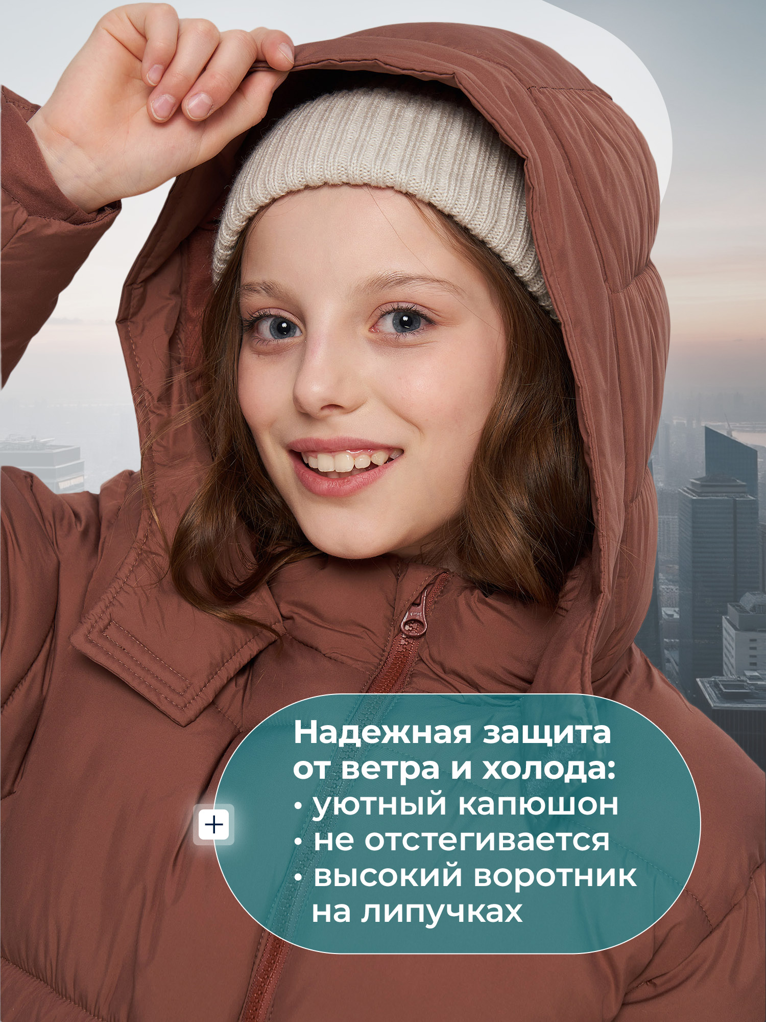 Пуховик MATRIX SPORT 148179ZX1-T2 - фото 6
