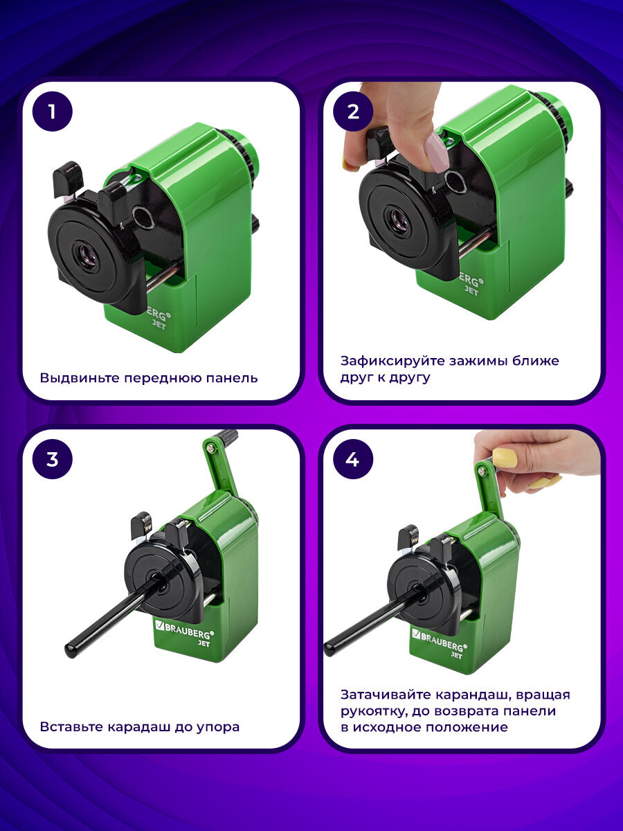 Точилка Brauberg - фото 4