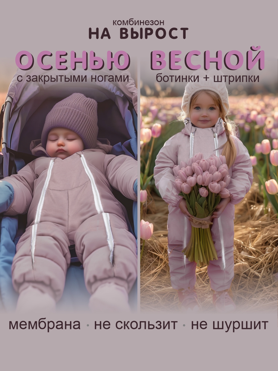 Комбинезон СОННЫЙ ГНОМИК 2315/15 - фото 3