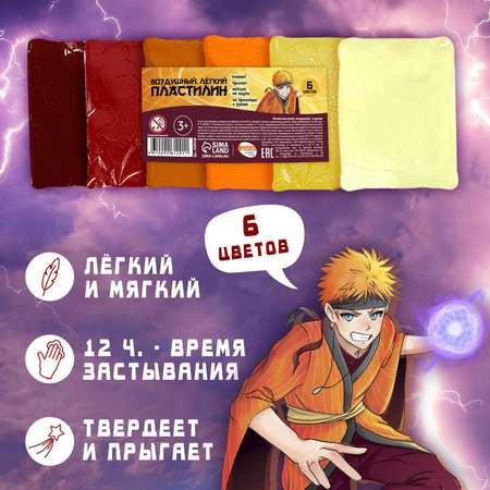 Пластилин Школа Талантов 6 цв.