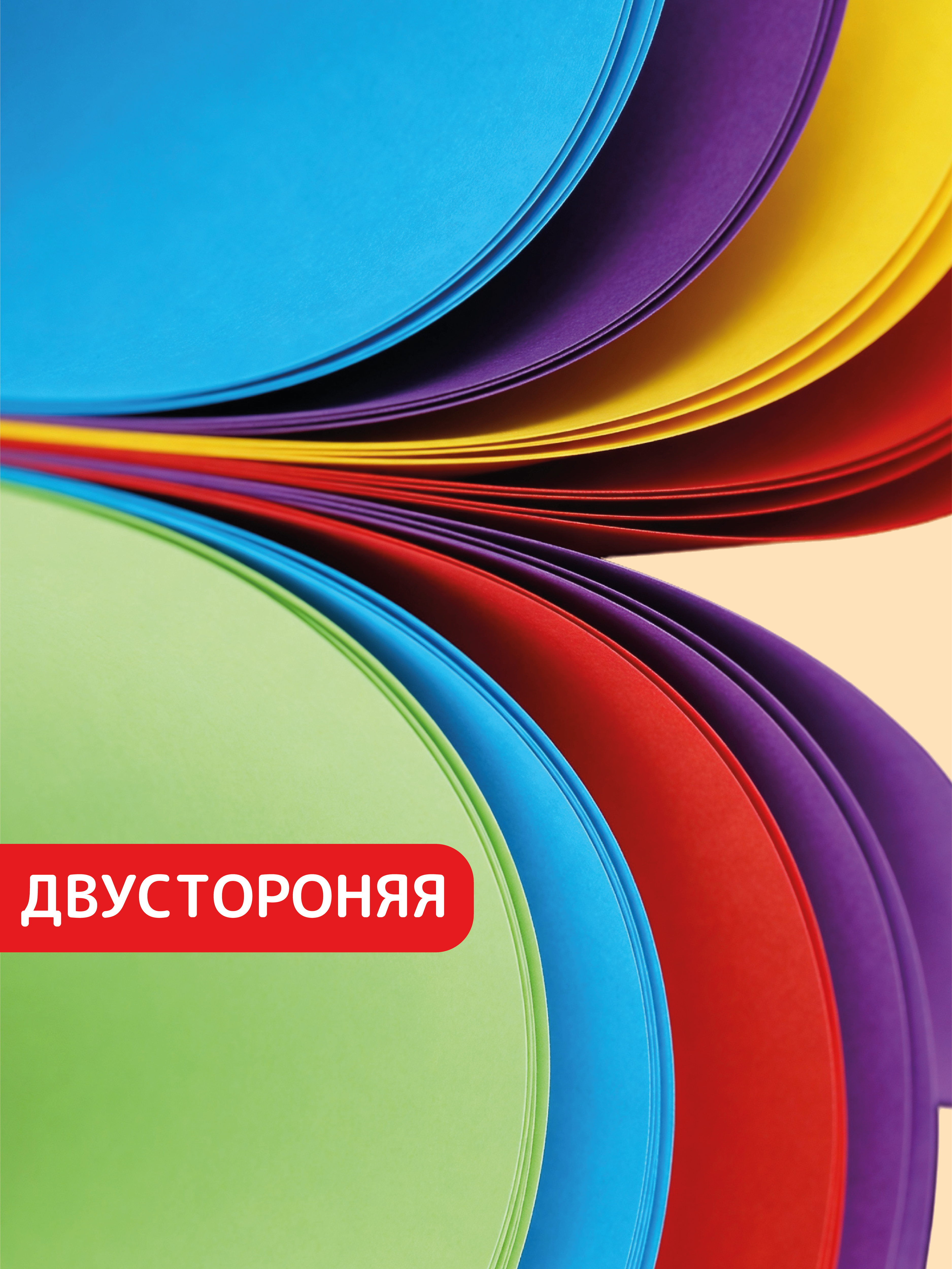 Цветная бумага AXLER 160 лист. - фото 5