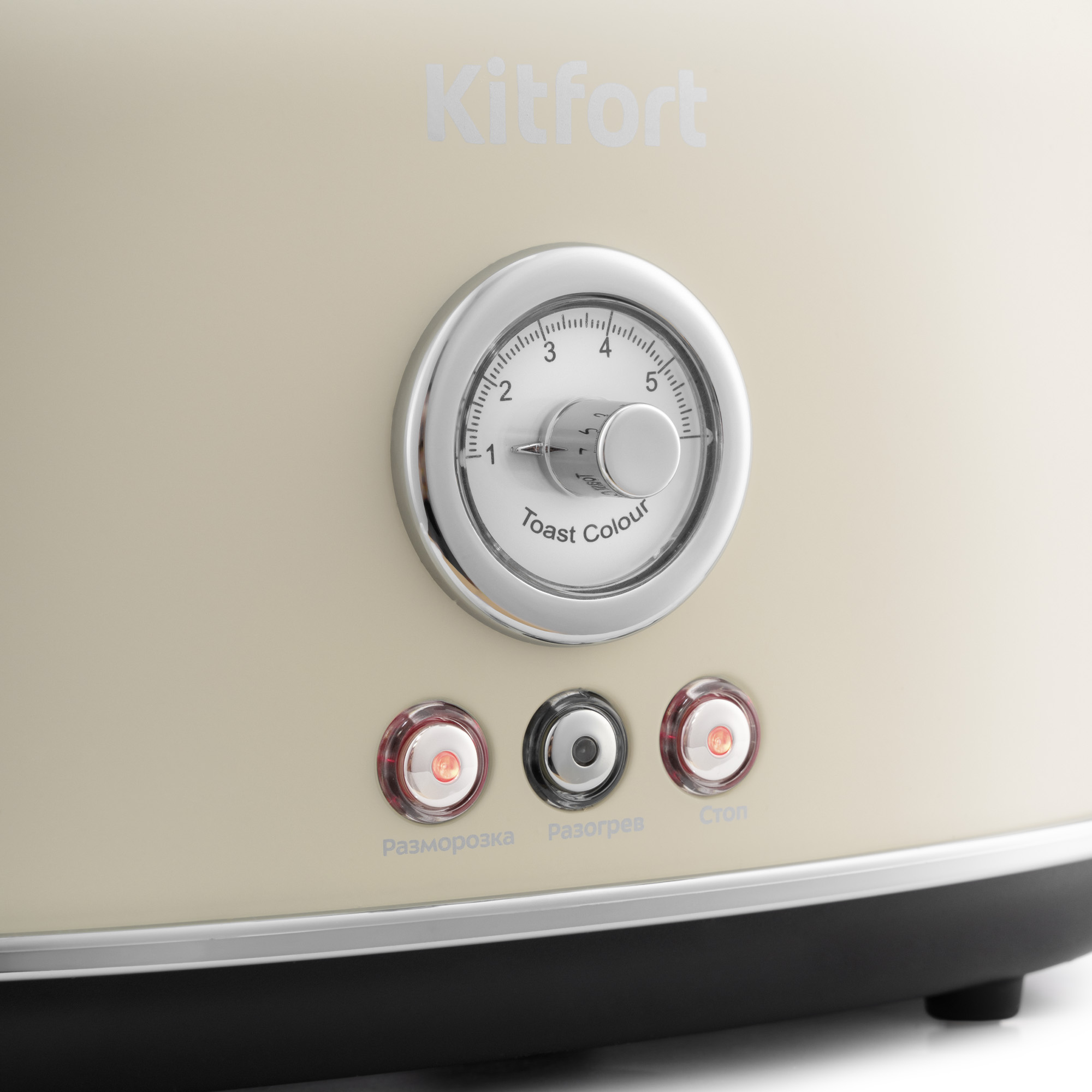 Тостер KITFORT КТ-2038-2 - фото 3