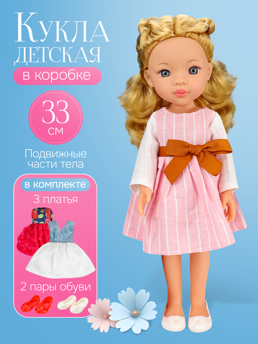 Кукла классическая Рыжий кот высота 33 см ИК-0396 - фото 2