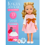 Кукла классическая Рыжий кот высота 33 см