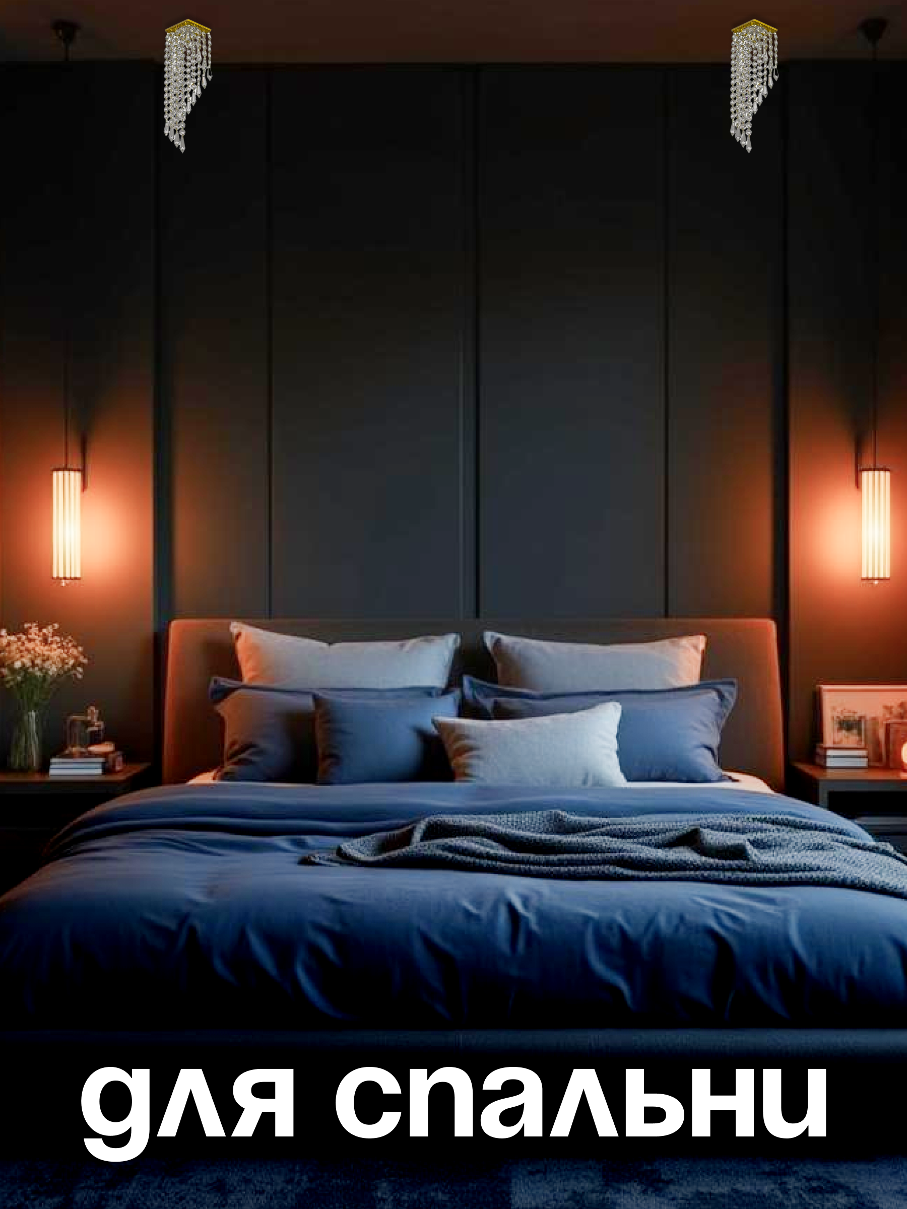 Спот Dio DArte Elite Tayo в ассортименте - фото 5