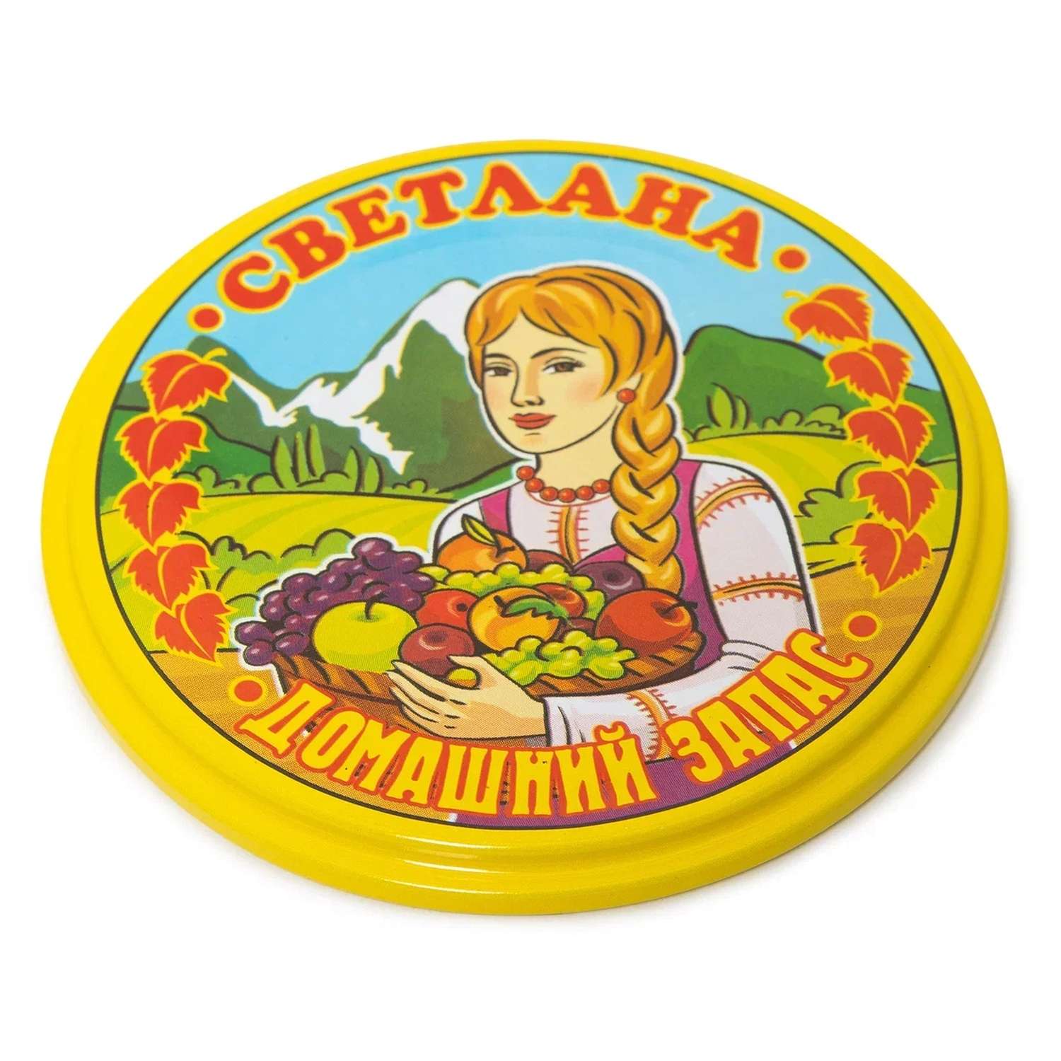 Крышки Светлана СКО 50шт - фото 1