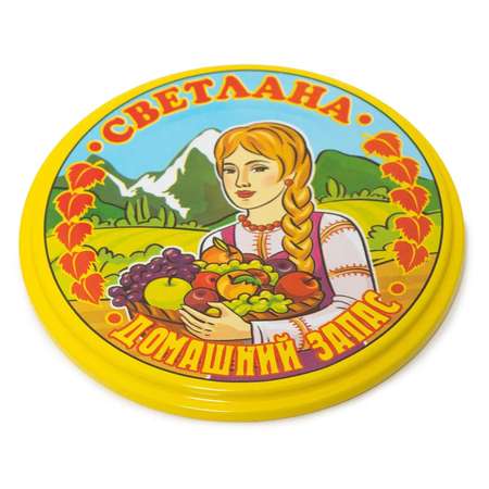Крышки Светлана СКО 50шт