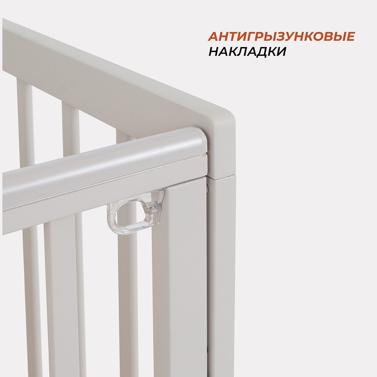 Детская кроватка Rant Indy Pro, продольный маятник (бежевый) - фото 4