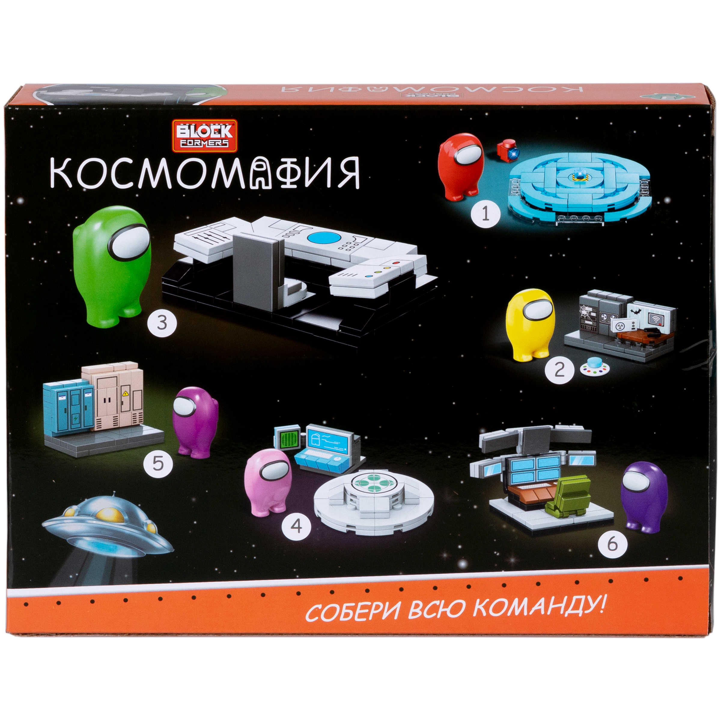 Конструктор Blockformers 77 дет. в ассортименте - фото 34