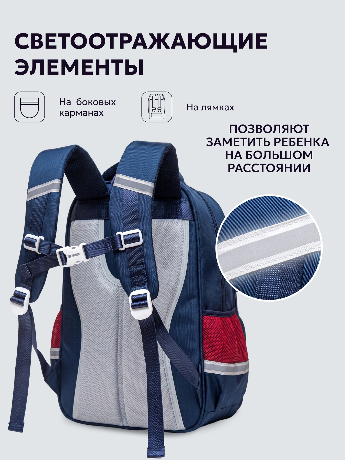 Рюкзак LUXMAN для мальчика - фото 10