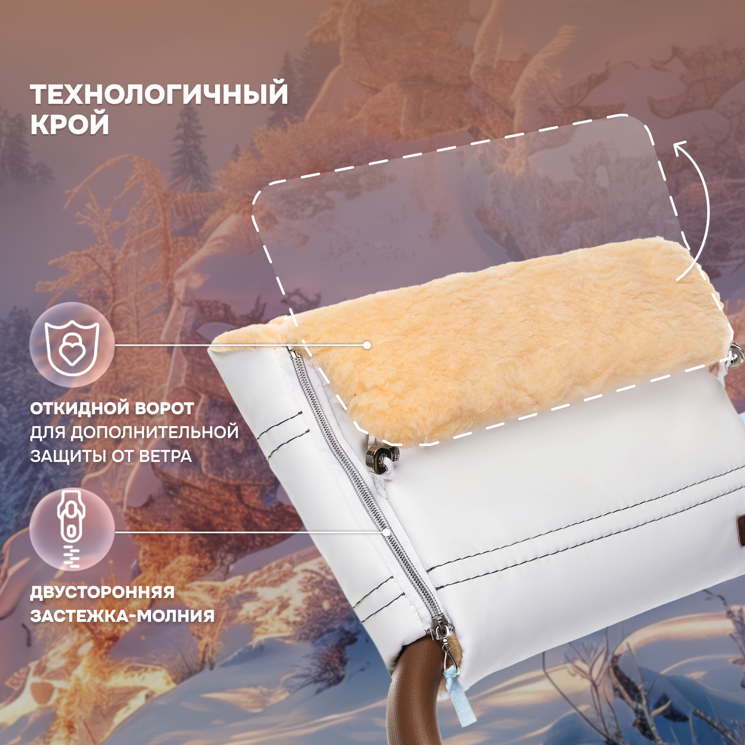 Муфта Nuovita NUO_mALPLP_1967 - фото 3