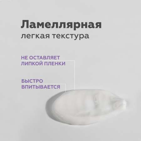Крем GELTEK 240 мл