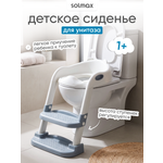 Накладка на унитаз Solmax