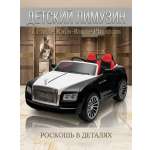 Электромобиль TOMMY Rolls-Royce Rolls-Royce RR-10 С пультом ДУ