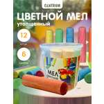 Мел сухой CENTRUM 12 шт.