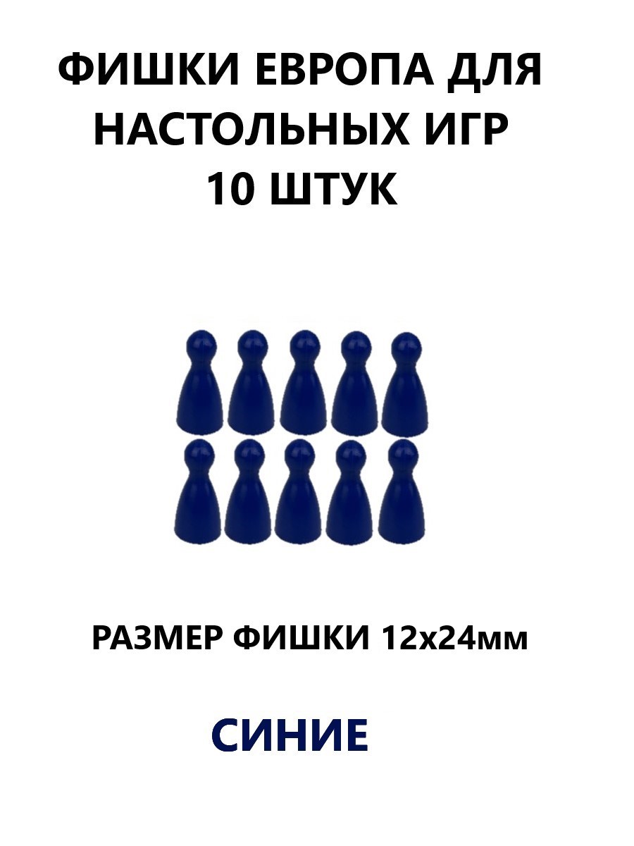 Настольная игра ТЕБЕ ИГРУШКА - фото 1