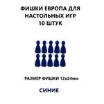 Настольная игра ТЕБЕ ИГРУШКА