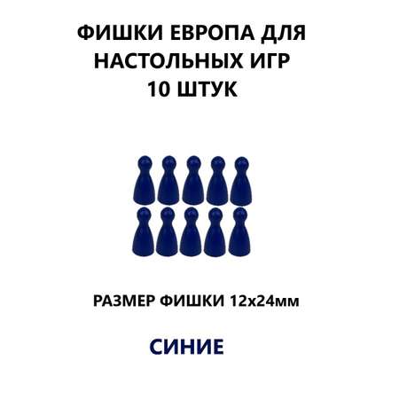 Настольная игра ТЕБЕ ИГРУШКА