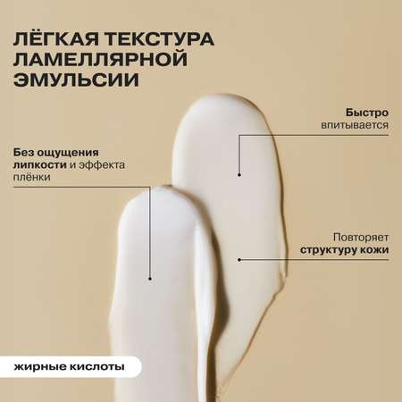 Крем Openface Moist Wanted