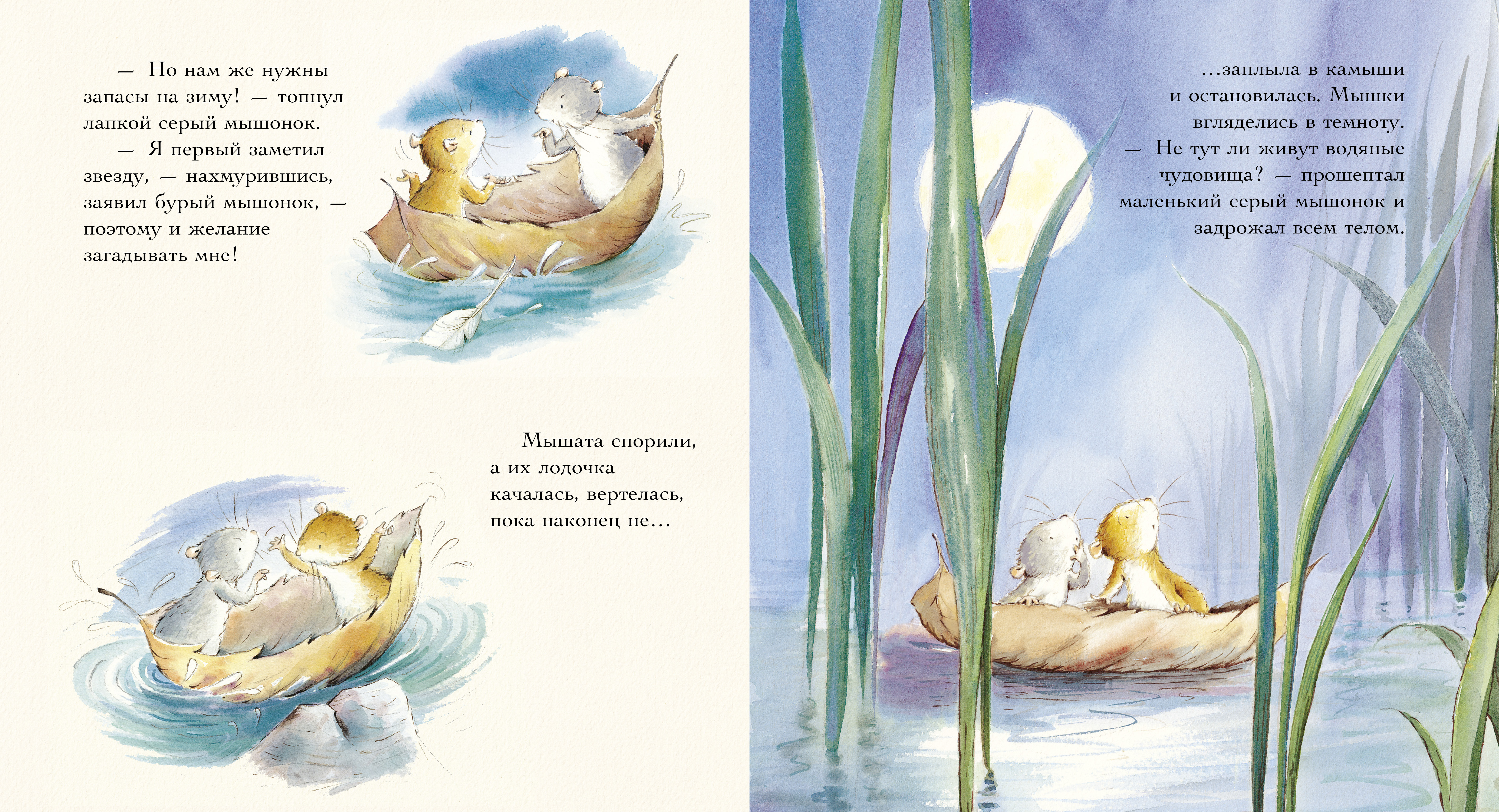 Книга Clever Книжки-картинки - фото 3