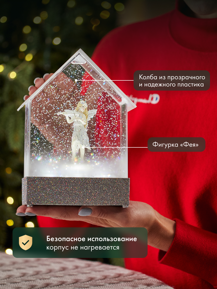 Ночник декоративный NEON-NIGHT Фея с эффектом снегопада и мелодией - фото 2