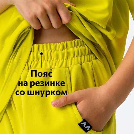 Костюм HappyFox