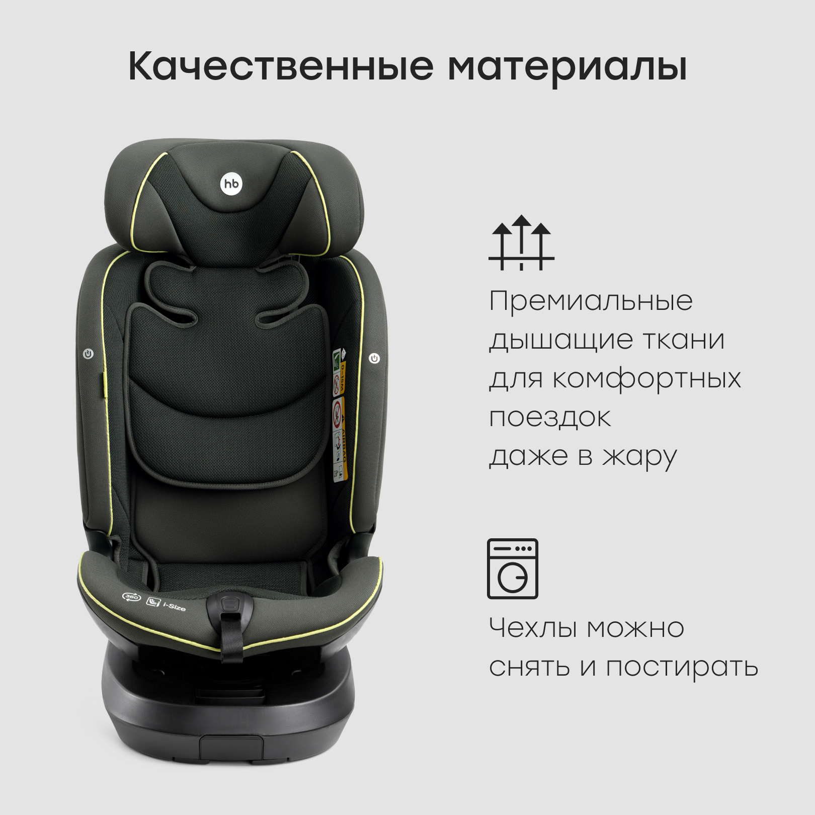 Автокресло Happy Baby Xion Isofix 0+/1/2/3 (0-36 кг) зеленый - фото 12