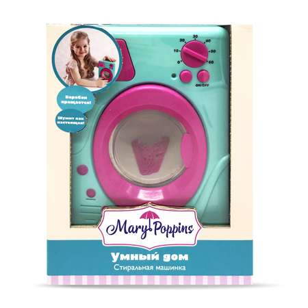 Игрушка Mary Poppins стиральная машина