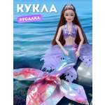 Кукла модельная AMORE BELLO Русалка высота 30 см