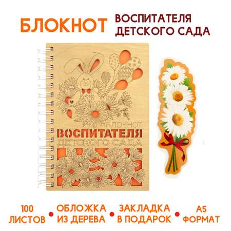 Блокнот Символик 100 лист.
