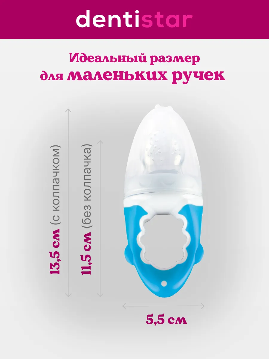 Ниблер dentistar - фото 5