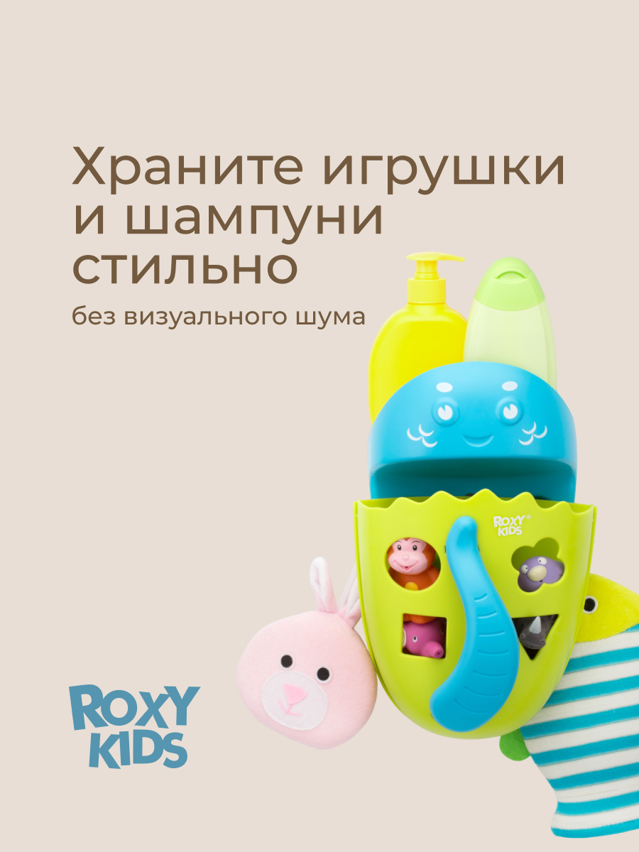 Органайзер ROXY-KIDS - фото 3