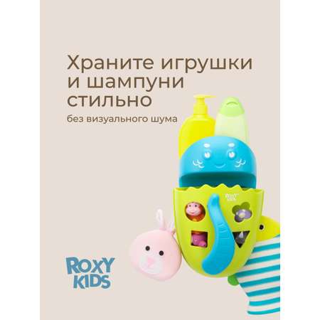 Органайзер ROXY-KIDS