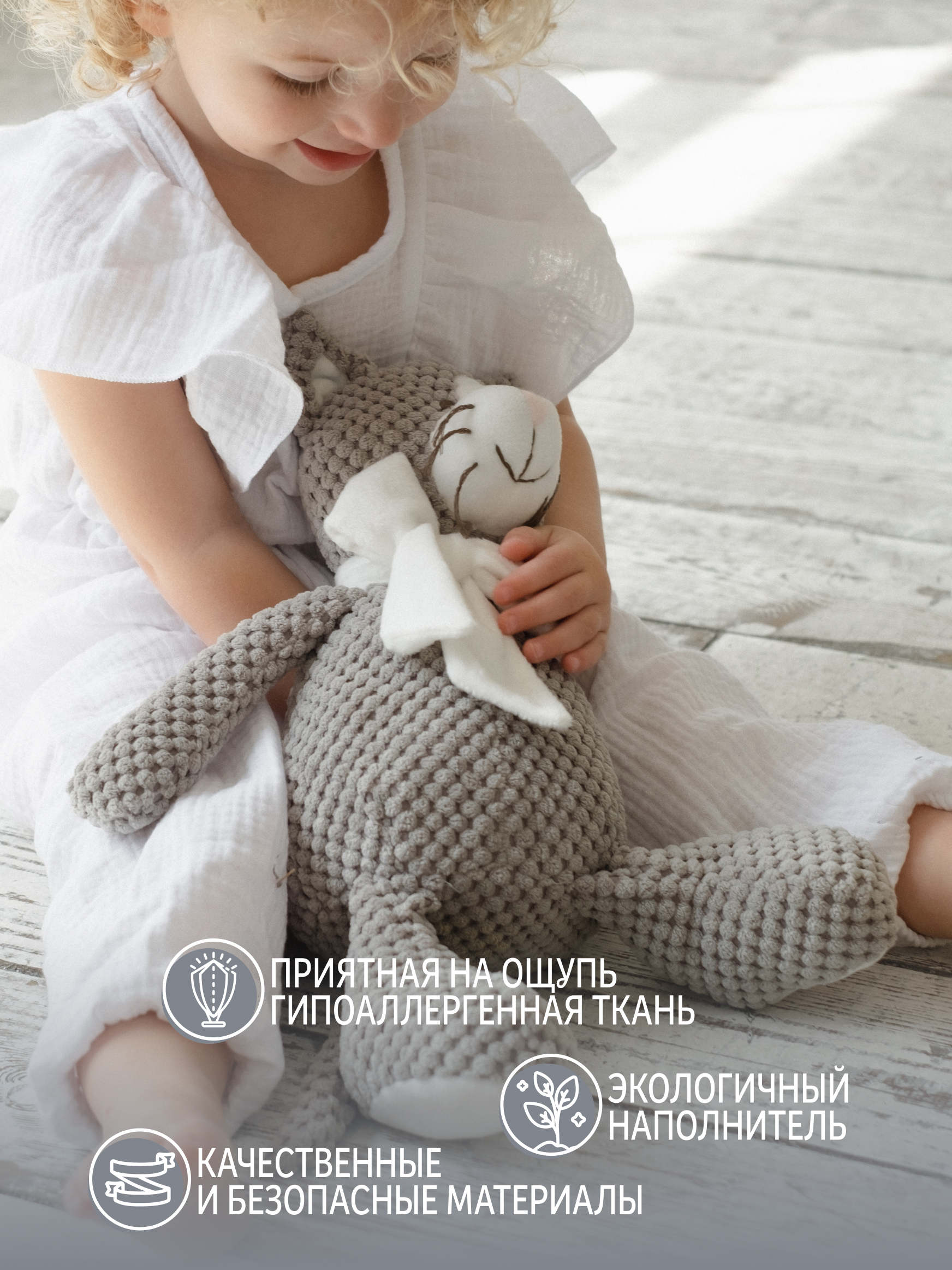 Мягкая игрушка Gulliver котик - фото 4