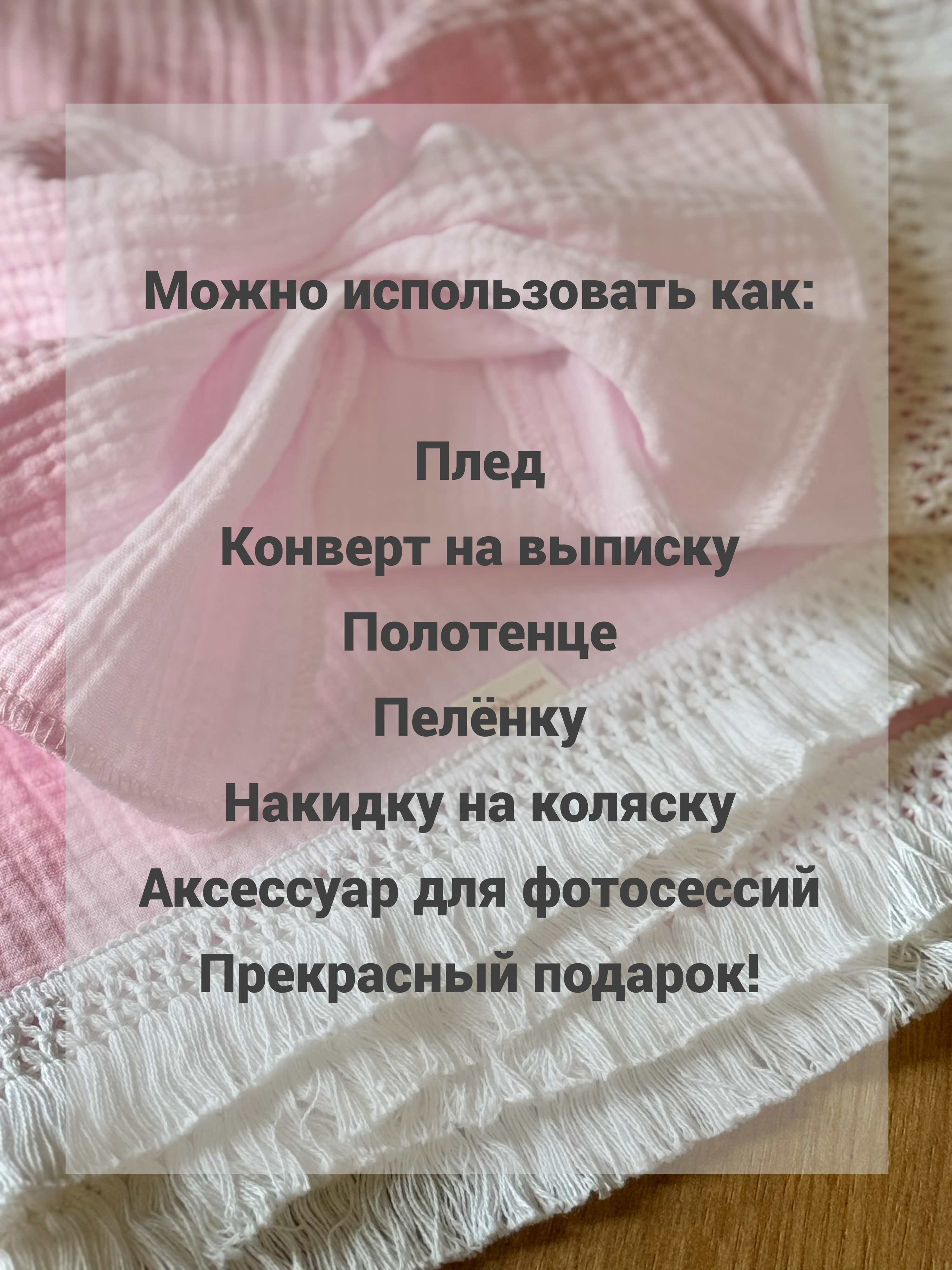 Плед Ладушки муслиновый 100 x 130 см муслин - фото 5