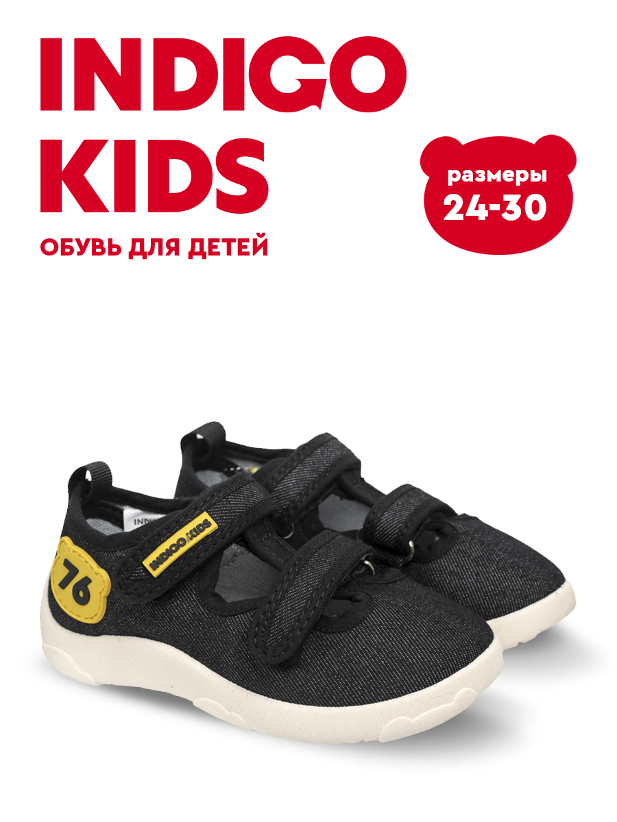 Туфли Indigo kids 105-092B - фото 2