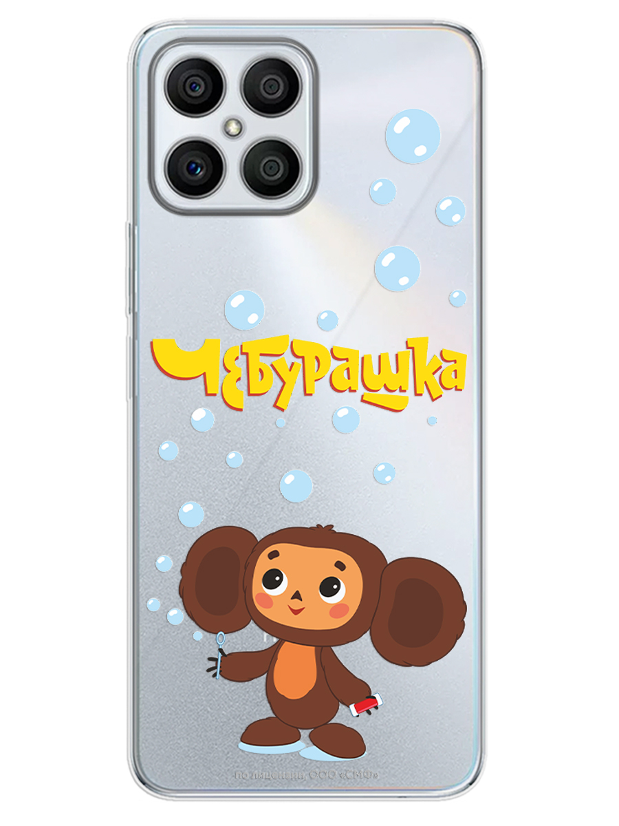 Силиконовый чехол Mcover для смартфона Honor X8 Союзмультфильм Мыльные пузыри - фото 1