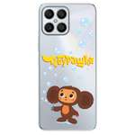 Силиконовый чехол Mcover для смартфона Honor X8 Союзмультфильм Мыльные пузыри